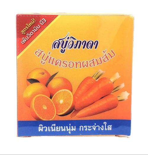 Savon thaïlandais carotte & orange